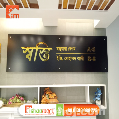 SS Bata Model Acrylic Letter Signboard in Dhaka Bangladesh